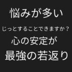 視力回復 人へ。社会へ。地球へ。