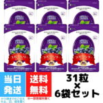 リフレ ブルーベリー ルテイン 31粒 約1ヶ月分 6袋セット 目の疲れ 疲れ目 サプリメント サプリ アイケア 健康食品 送料無料