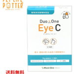 【送料無料】デュオワン Eye C〈旧メニわんEye care II 〉60粒入×3袋 犬猫用 サプリメント