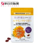 ルテインアイベリー / 新日本製薬 公式通販 / アイケアサプリメント 機能性表示食品 / ルテイン ゼアキサンチン ブルーライト 健康サプリ