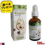 カインドロップス メニクリア 100ml 犬猫用 経口 サプリメント アイケア 目の健康 天然植物由来 日本製 Kindrops